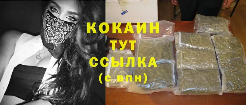 Cocaine VHQ  Беслан 