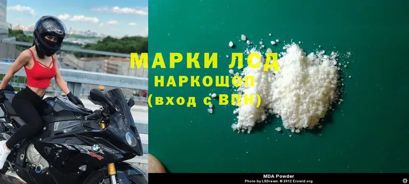 как найти закладки  Беслан  OMG как войти  ЛСД экстази ecstasy 